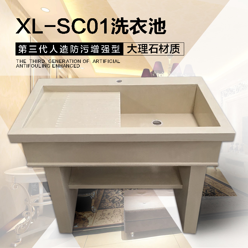 特價 大理石洗衣池 洗衣槽陽台 洗衣櫃陽台 洗衣池 陽台 水槽定制在類目 家裝主材, 衛浴用品, 洗面盆, 盆、臺一體成型式臺盆中 - 來自Buy2taobao.com提供專業的淘寶代購服務