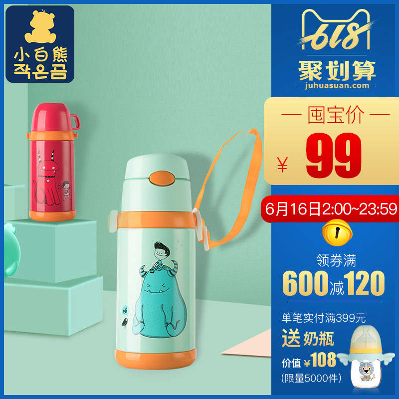 小白熊儿童保温杯防漏防摔两用宝宝喝水杯学饮吸管杯便携背带|msdalam kategori lampin/Xihu/makan/push pelarik, cawan/pinggan mangkuk/Grind/aksesori, cerek - dari Buy2taobao.com untuk memberikan perkhidmatan ejen Taobao profesional membeli