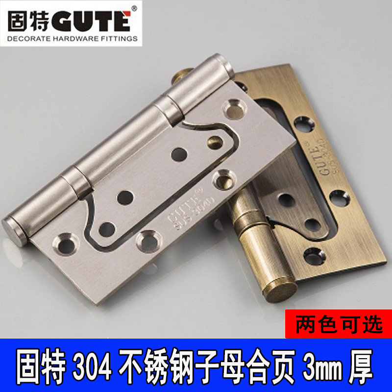 quality goods Special 4 PIP Hinge suit Wooden doors Dedicated hinge Silent noise elimination 3mm thick(Monolithic price)in the Basic building materials , Home Hardware , Hinge , PIP Hinge category - from Buy2taobao.com to provide professional Taobao agent buy service
