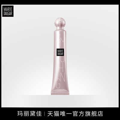 玛丽黛佳柔焦妆前乳 持久保湿补水遮瑕隐形毛孔裸妆正品