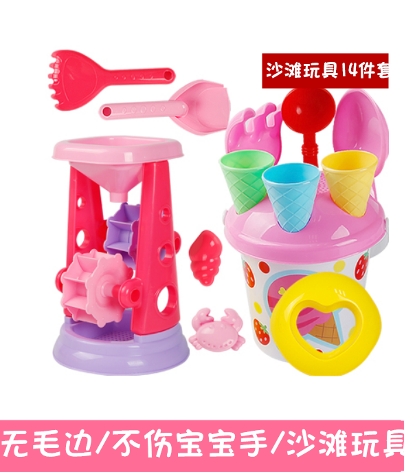 三亞沙灘玩具女寶寶玩沙玩具兒童海邊泳池戲水大號沙漏挖沙桶工具在類目 玩具/童車/益智/積木/模型, 游泳池/戲水玩具, 戲水/玩沙玩具中 - 來自Buy2taobao.com提供專業的淘寶代購服務