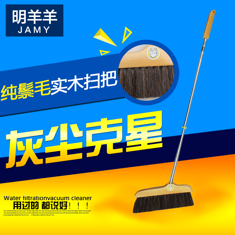Bristle Ponytail Bristles Broom Stainless steel household Anti-static solid wood Soft fur Broomin the Family/Personal Cleaning Tools , Housework/Floor cleaning equipment , Broom and broom head , Broom category - from Buy2taobao.com to provide professional Taobao agent buy service