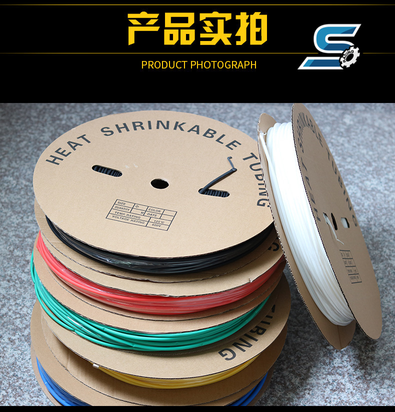 SSRC Model society Heat shrink tubing Heat shrinkable tube Insulating sleeve Red and black 5.0mm Red and black 6.0mmin the Toy/Childs/Puzzle/Building block/Model , Electric remote control toy parts/Tool , Remote Control Car Upgrade/Parts and Accessories category - from Buy2taobao.com to provide professional Taobao agent buy service