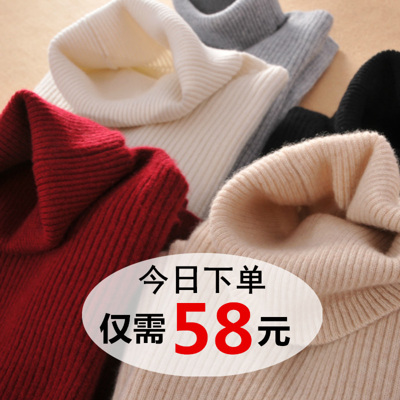 Autumn and winter new pattern Cardigan High lapel thickening have cash less than that is registered in the accounts Self cultivation Base coat Solid Cashmere Show thin Long sleeve sweaterin the Women's clothing/Boutique , Sweaters category - from Buy2taobao.com to provide professional Taobao agent buy service