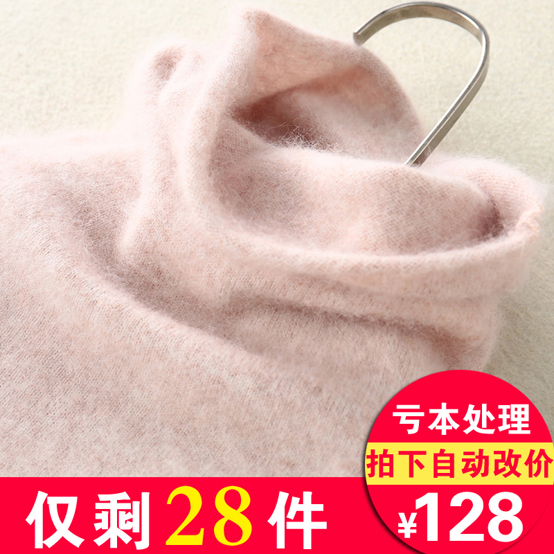 秋冬貂绒毛衣女套头宽松短款针织打底衫2018新款堆堆领貂绒衫女装在类目 女装/女士精品, 毛衣中 - 来自Buy2taobao.com提供专业的淘宝代购服务
