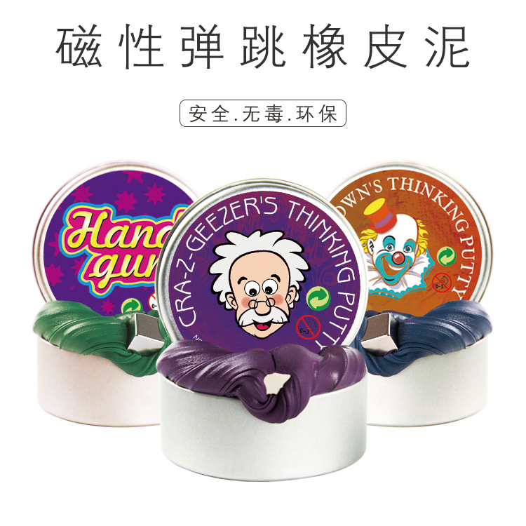 磁性橡皮泥 魔法吞噬磁铁 无毒弹跳泥 儿童成人益智玩具减压神器在类目 玩具/童车/益智/积木/模型, 彩泥/粘土/软陶泥, 彩泥/橡皮泥中 - 来自Buy2taobao.com提供专业的淘宝代购服务