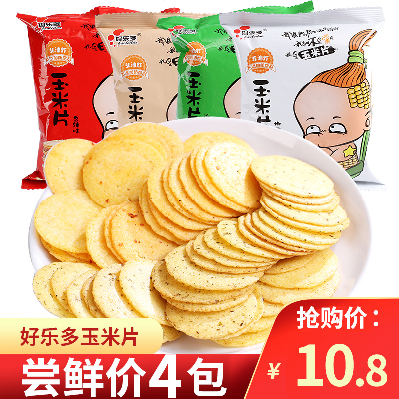 好乐多玉米片非油炸海苔椒盐多口味粗粮薄脆饼干薯片零食32g*4包在类目 零食/坚果/特产, 饼干/膨化, 饼干(新), 薄脆饼干中 - 来自Buy2taobao.com提供专业的淘宝代购服务