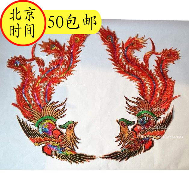 A105 Cloth sticker Nation Folk custom Hot paste Phoenix Hot paste Clothing accessories Folk Dance Tang costume Embroideryin the Home Fabric , Sew DIY Material,Tools and finished products , Sew DIY Fitting/Accessories/Accessories , Fabric sticker category - from Buy2taobao.com to provide professional Taobao agent buy service