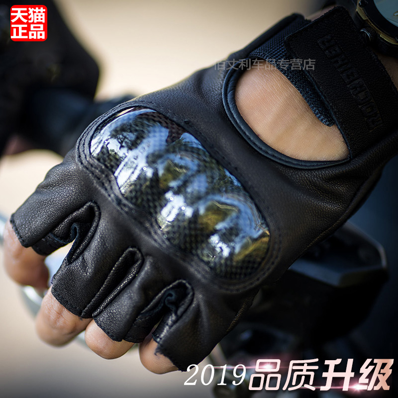 街车复古真皮摩托车骑行半指手套男碳纤维硬壳机车赛车春夏新款在类目 摩托车/装备/配件, 摩托车骑士装备, 骑士手套中 - 来自Buy2taobao.com提供专业的淘宝代购服务