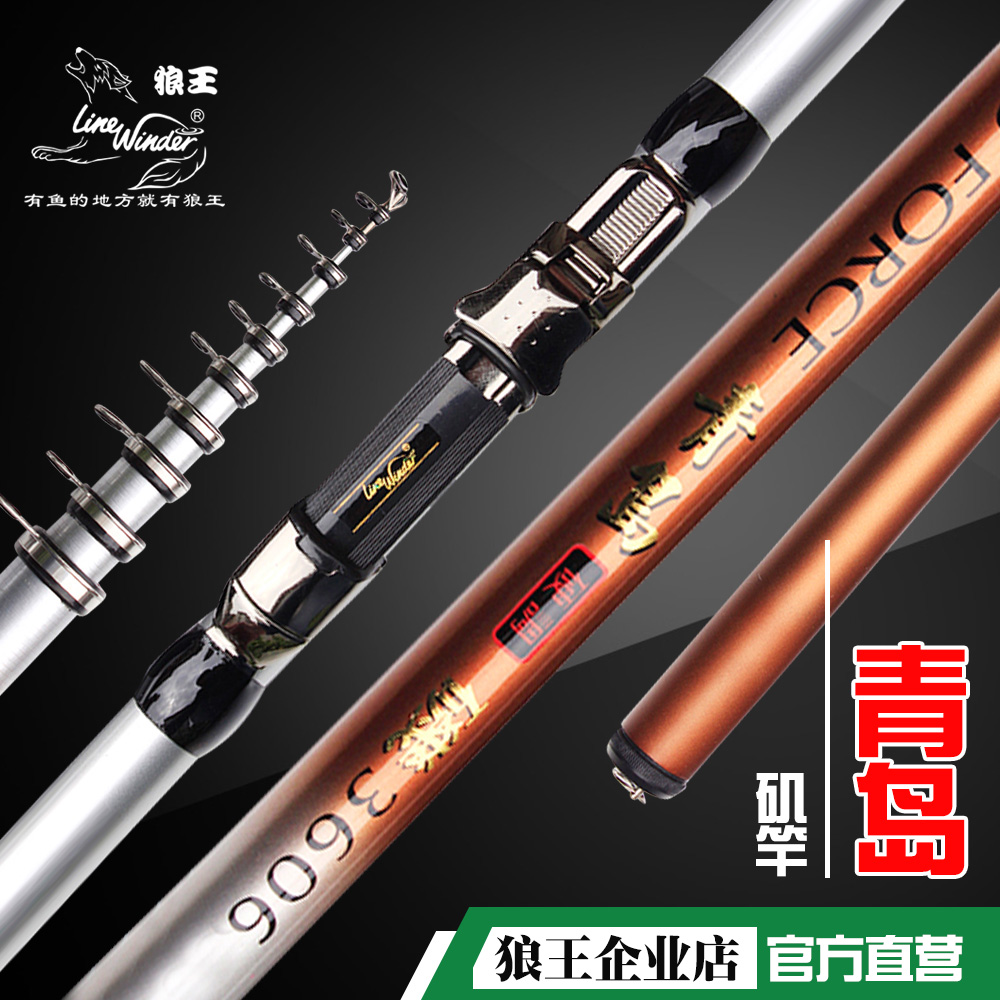 Garnett quality goods Fishing rod Rockies pole Qingdao 3.6~7.2 Dual use Rockies pole carbon Fishing rodsin the Outdoor/Mountaineer/Camping/Travel Goods , Fishing equipment , Fishing rod category - from Buy2taobao.com to provide professional Taobao agent buy service