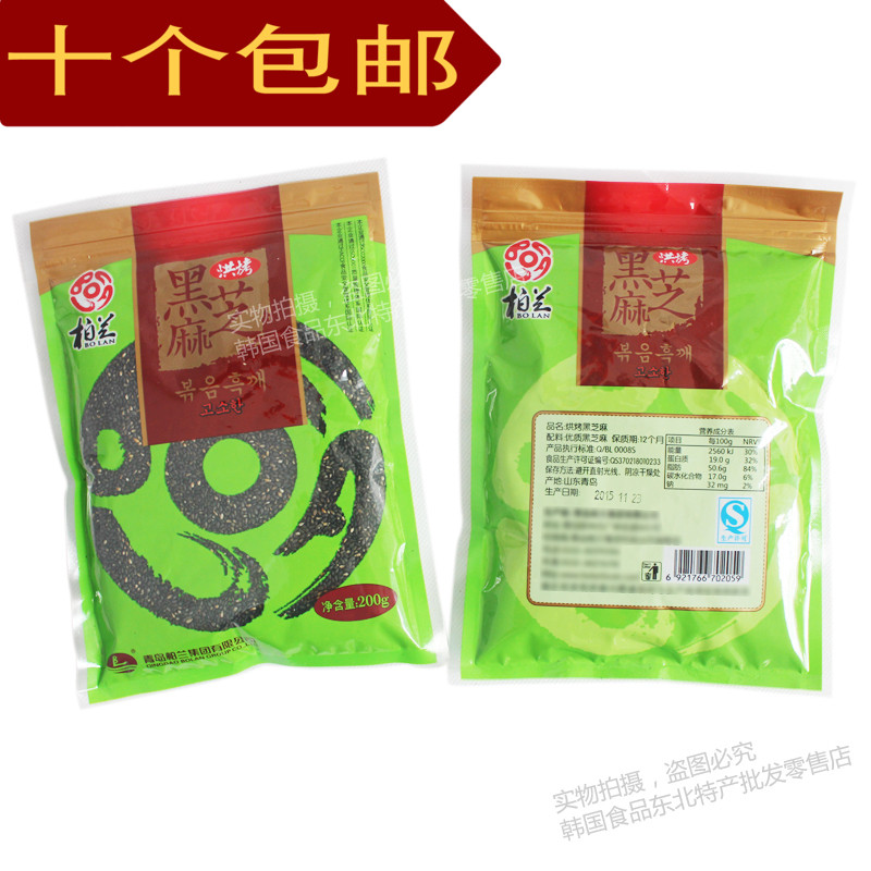 10袋包邮柏兰即食烘烤黑芝麻200g熟芝麻 紫菜包饭寿司韩国泡菜用在类目 粮油米面/南北干货/调味品, 调味品/果酱/沙拉, 寿司料理中 - 来自Buy2taobao.com提供专业的淘宝代购服务