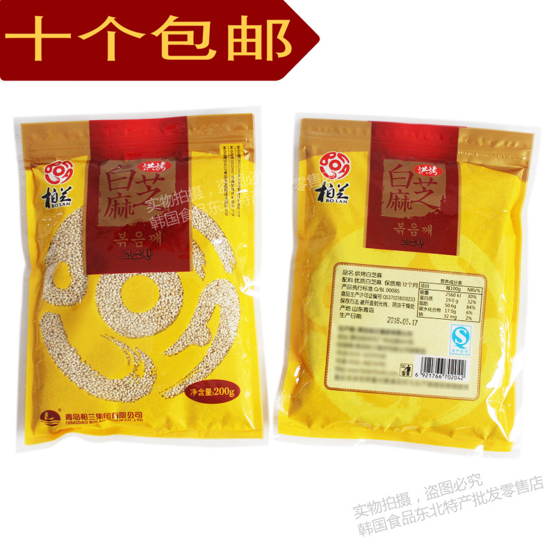 10袋包邮烘烤白芝麻200g炒芝麻韩国紫菜包饭泡菜日本寿司用熟芝麻在类目 粮油米面/南北干货/调味品, 米/面粉/杂粮, 其它粮食中 - 来自Buy2taobao.com提供专业的淘宝代购服务