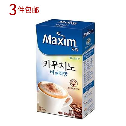 3 boxes the republic of korea Coffee imports Maxim Mak Hing Vanilla Cappuccino And enjoyed 10 strip 969in the Coffee/Oatmeal/Chongyin , Instant coffee/Coffee beans/Powder , Instant coffee category - from Buy2taobao.com to provide professional Taobao agent buy service
