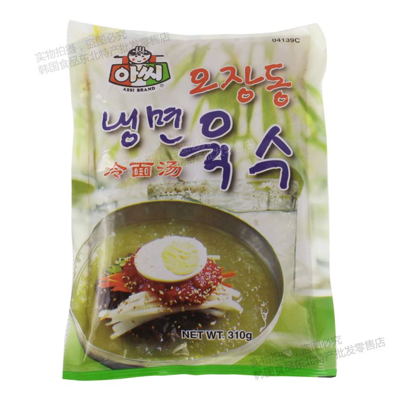 T exported to South Korea ASSI Cold soup 310g Korean precooked and ready to be eaten Korean Cold noodle juice the republic of korea Cold noodle soup 399in the Agri rice/Dried foods/Condiment , Convenient fast food , Cold category - from Buy2taobao.com to provide professional Taobao agent buy service