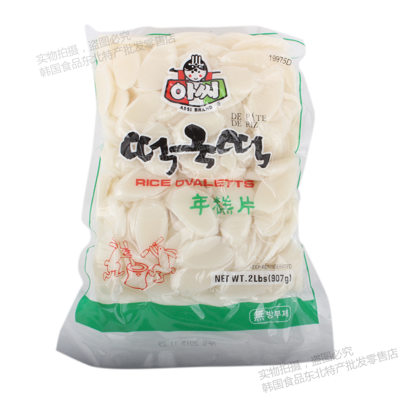 20袋包邮韩式ASSI年糕片真空907克 韩国炒年糕用 泡菜汤辣炒年糕在类目 粮油米面/南北干货/调味品, 方便速食, 年糕中 - 来自Buy2taobao.com提供专业的淘宝代购服务
