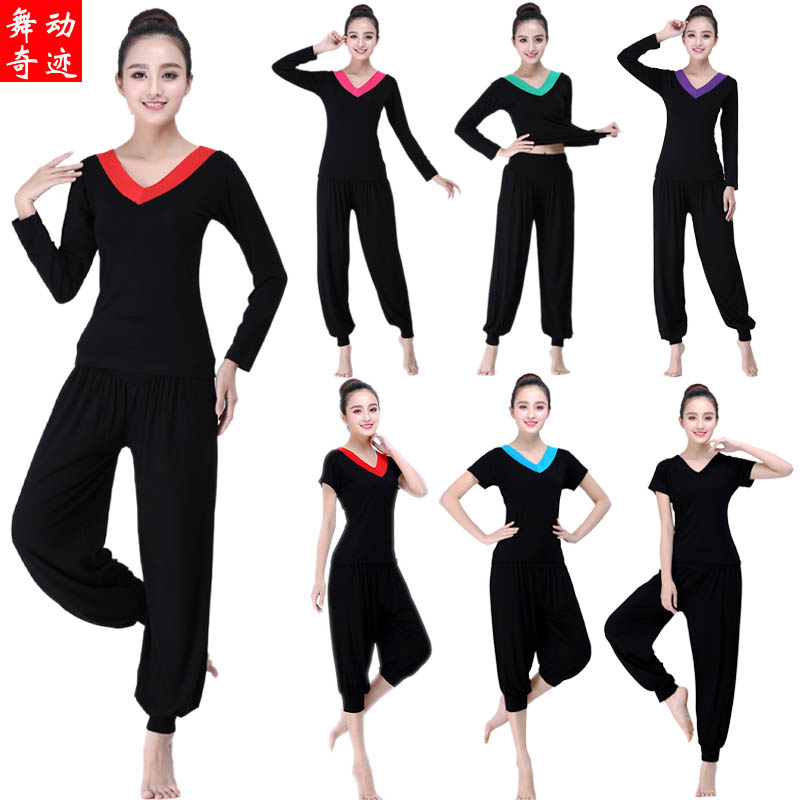 春英广场舞服装新款套装V领大码舞衣灯笼裤春夏季莫代尔瑜伽服女在类目 运动/瑜伽/健身/球迷用品, 舞蹈/健美操/体操, 广场舞, 广场舞套装中 - 来自Buy2taobao.com提供专业的淘宝代购服务