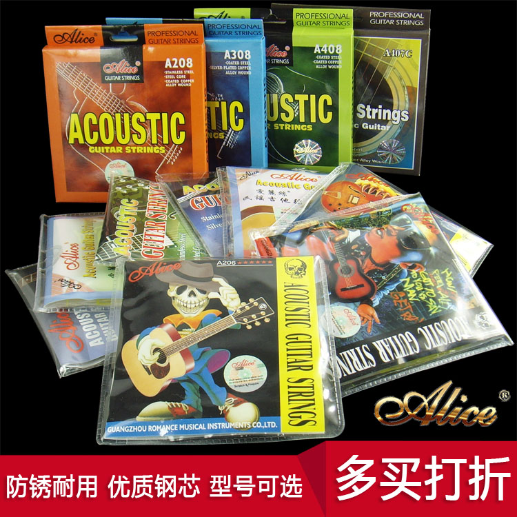 正品Alice愛麗絲防鏽民謠木吉他琴弦優質鋼芯銅銀彩色套弦含12弦在類目 樂器/吉他/鋼琴/配件, 樂器配件, 吉他配件, 民謠吉他弦中 - 來自Buy2taobao.com提供專業的淘寶代購服務