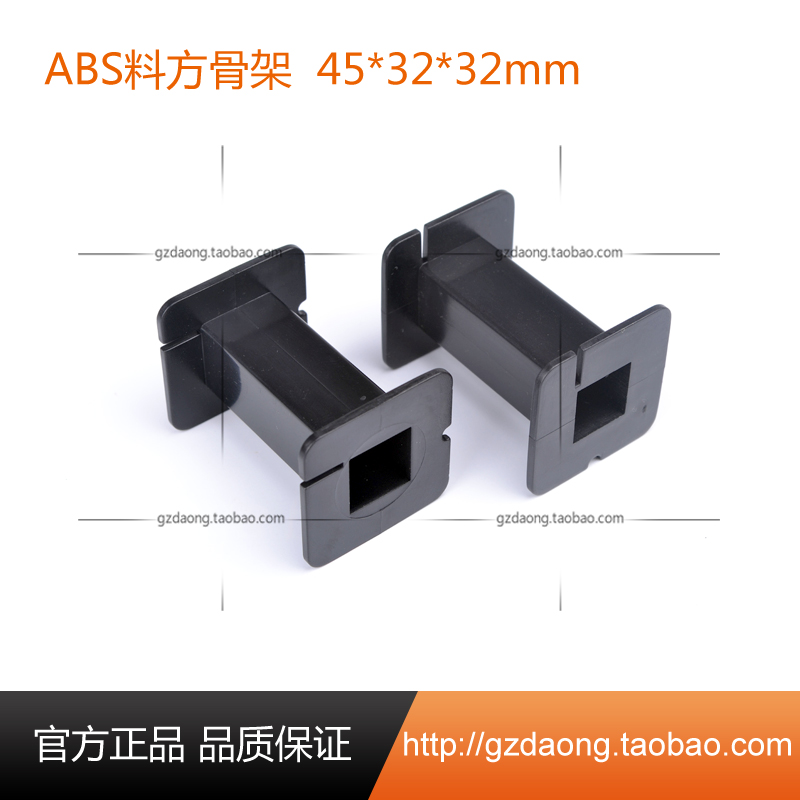 Long skeleton Frequency divider skeleton Inductance skeleton Bobbins Spool frame Square skeletonin the 3C Digital Accessories, Electronic components market , Electronic component , Coil category - from Buy2taobao.com to provide professional Taobao agent buy service