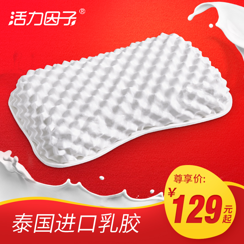 HONEY WANTS Thailand Latex pillows Ladies Natural emulsion Pillow core grain comfortable cervical vertebra massagein the Bedclothes , Pillow/Pillow/Pillow/Cervical pillow category - from Buy2taobao.com to provide professional Taobao agent buy service