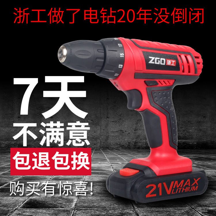 奇磨浙工12V锂电钻双速充电钻手枪电钻多功能家用电动螺丝刀起子在类目 五金/工具, 电动工具, 电钻中 - 来自Buy2taobao.com提供专业的淘宝代购服务