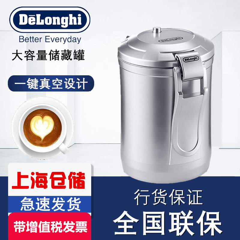 正品现货意大利Delonghi/德龙一键式抽真空咖啡豆电动密封罐+赠品在类目 餐饮具, 咖啡器具, 配套器具中 - 来自Buy2taobao.com提供专业的淘宝代购服务