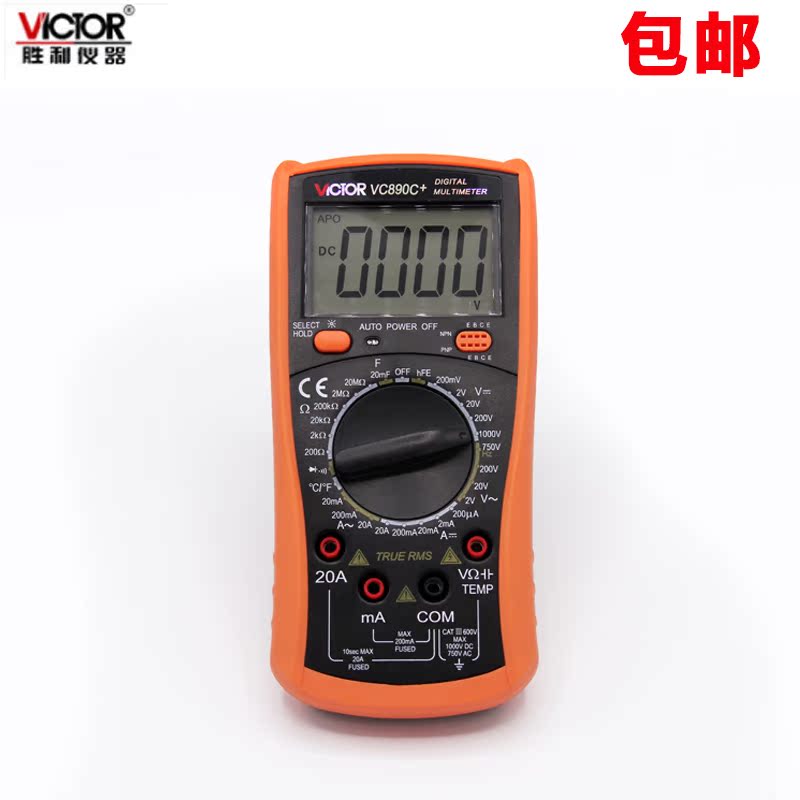 勝利正品數字萬用表VC890C+ 全保護萬能表數顯多用表電表在類目 五金/工具, 儀器儀表, 萬用表中 - 來自Buy2taobao.com提供專業的淘寶代購服務