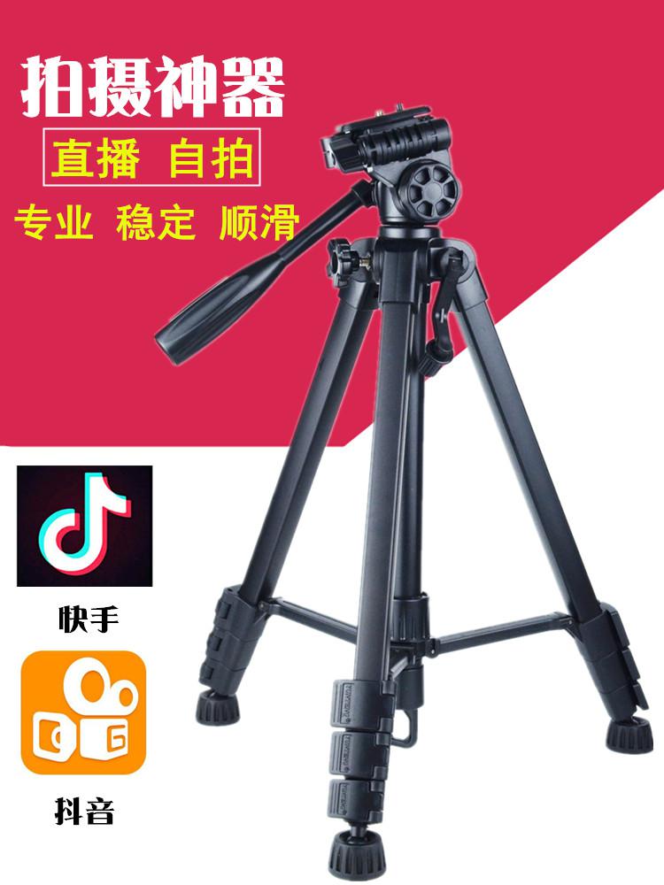 手机摄影拍摄支架 专业自拍照录像直播三脚架伸缩落地三角架通用|msdalam kategori Aksesori Digital 3C, Aksesori telefon bimbit, pemegang telefon/pemegang telefon bimbit - dari Buy2taobao.com untuk memberikan perkhidmatan ejen Taobao profesional membeli
