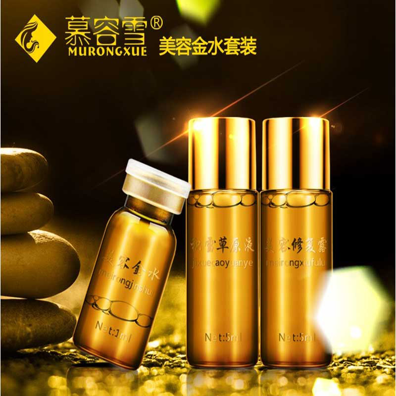 Remove moles quality goods No trace Mole removal cream Face To moles Potion Mole Freckle Cream products repair Artifactin the Personal Care/Health/Massage equipment , Clean Beauty Tools , Electronic beauty instrument category - from Buy2taobao.com to provide professional Taobao agent buy service