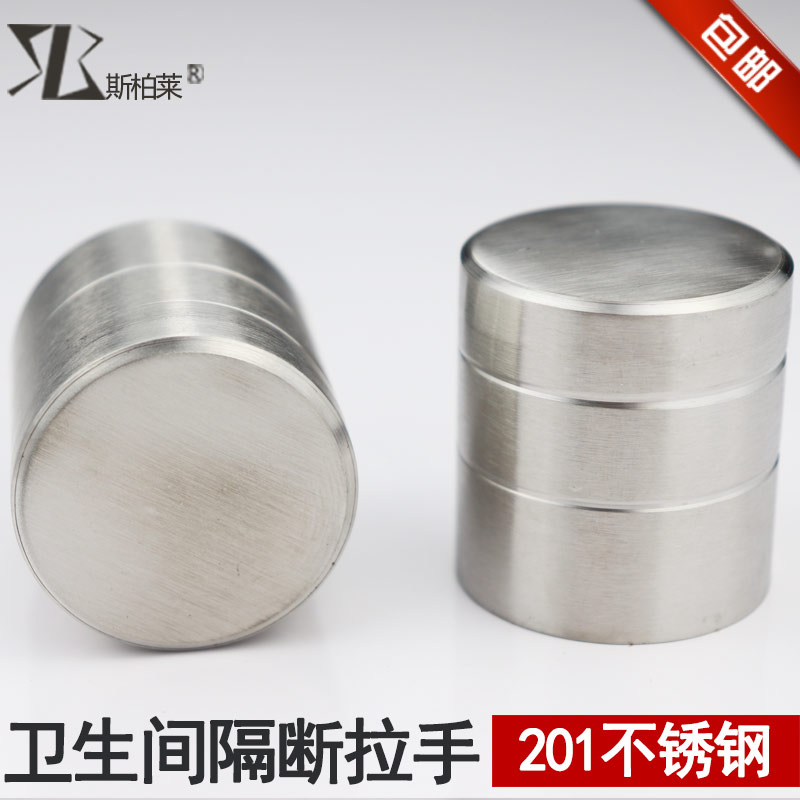 卫生间隔断配件在类目 家装主材, 卫浴用品, 卫浴配件, 卫浴五金套件中 - 来自Buy2taobao.com提供专业的淘宝代购服务
