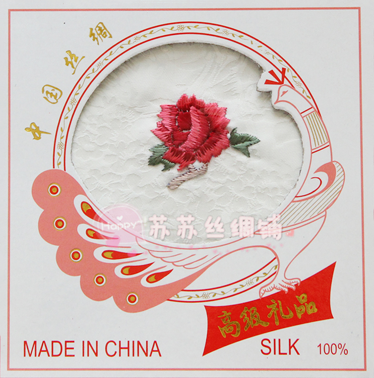 Boutique Suzhou embroidery Real silk mulberry silk white Handkerchief Hand embroidery Two-sided festival business affairs Giftsin the Accessories/Leather belt/Hat/Muffler , Handkerchief category - from Buy2taobao.com to provide professional Taobao agent buy service