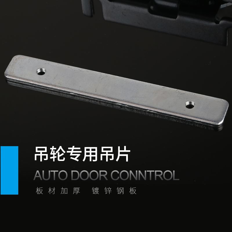 CUMU brand Automatic doors Wooden doors Sliding door Hanging pieces Automatic doors Iron Automatic door accessories Automatic doorsin the Basic building materials , Home Hardware , Door fittings , Hanging slip category - from Buy2taobao.com to provide professional Taobao agent buy service