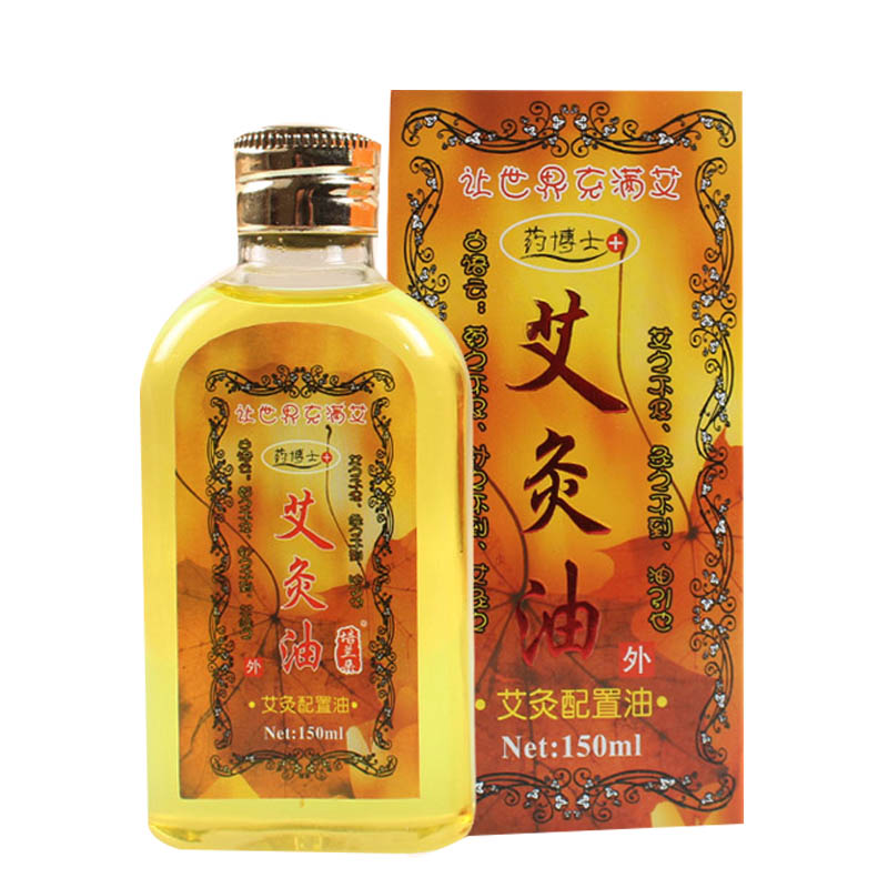 艾草精油艾灸油艾草油溫灸油艾葉油 溫經通絡暖宮驅寒艾油150ml在類目 個人護理/保健/按摩器材, 各類配件, 經絡保健器材配件, 溫灸器配件中 - 來自Buy2taobao.com提供專業的淘寶代購服務