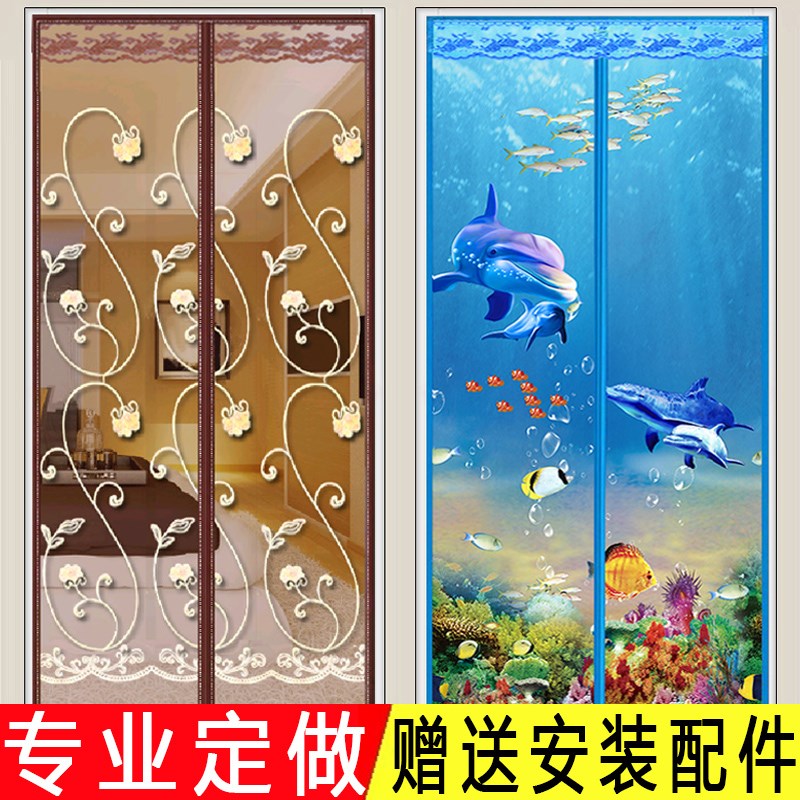 魔术贴防蚊门帘夏季高档磁性纱门加密静音家用卧室隔断纱窗免打孔在类目 居家布艺, 窗帘门帘及配件, 门帘中 - 来自Buy2taobao.com提供专业的淘宝代购服务