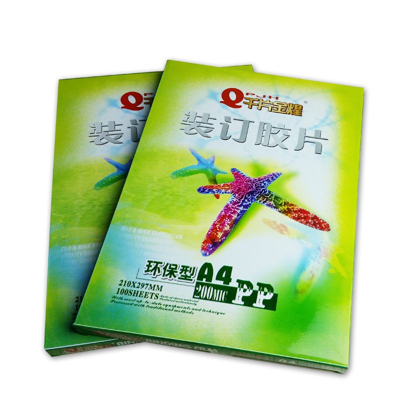 装订胶片 A4透明胶片 PP环保透明封皮封面 装订耗材20丝100张/包|ruв категории офисное оборудование/расходные материалы/соответствующие услуги, упаковочного оборудования/знаки и расходных материалов, переплёт расходных материалов - от Buy2taobao.com для оказания профессиональной услуги покупки агента Taobao