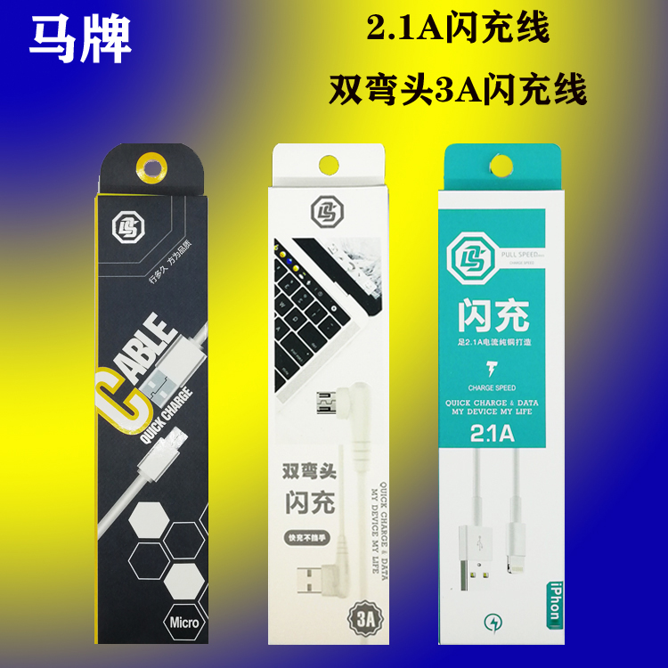 手机数据线 游戏弯头线 手游线 安卓 华为 苹果 快充线 充电线|ruв категории Цифровые аксессуары, аксессуары для мобильных телефонов, данные с телефона линия - от Buy2taobao.com для оказания профессиональной услуги покупки агента Taobao