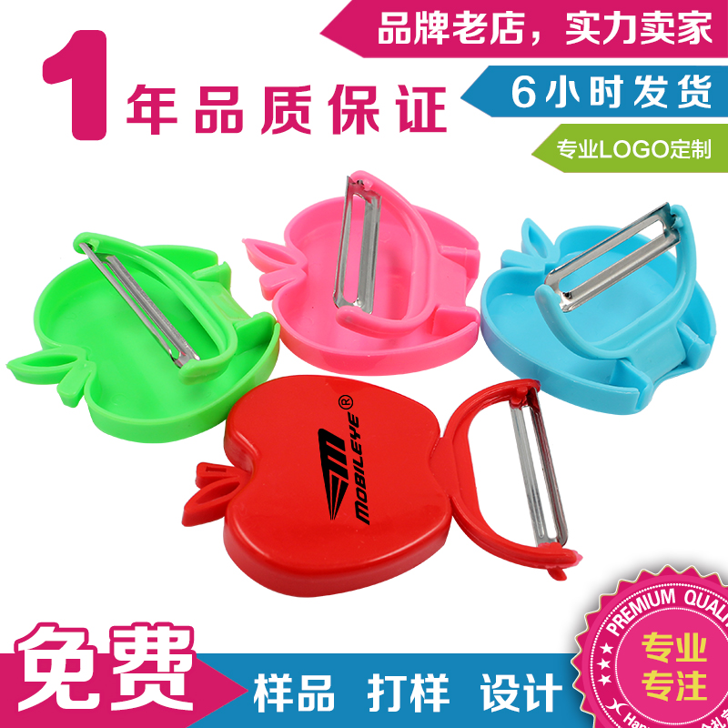 削皮刀定制印logo削皮器水果削皮刀厨房家用刨刀开业广告宣传礼品在类目 居家布艺, 十字绣及工具配件, 十字绣工具, 线盒中 - 来自Buy2taobao.com提供专业的淘宝代购服务