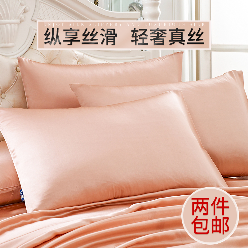 【两件包邮】HanLu双面真丝枕套桑蚕丝丝绸枕套单只价纯色真蚕丝在类目 床上用品, 枕套中 - 来自Buy2taobao.com提供专业的淘宝代购服务