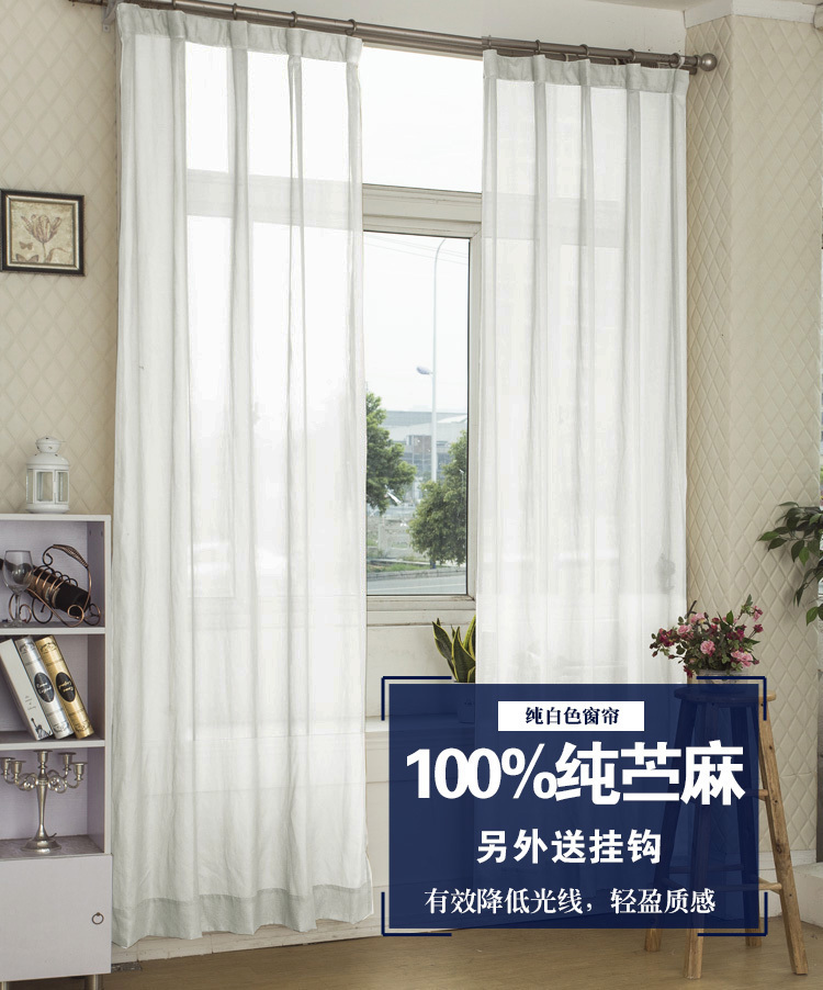 轻盈质感 高支轻盈纯苎麻麻质窗帘 白色 一副2片|msdalam kategori rumah Fabrik, Langsir dan aksesori langsir, tirai gelap terus selesai - dari Buy2taobao.com untuk memberikan perkhidmatan ejen Taobao profesional membeli