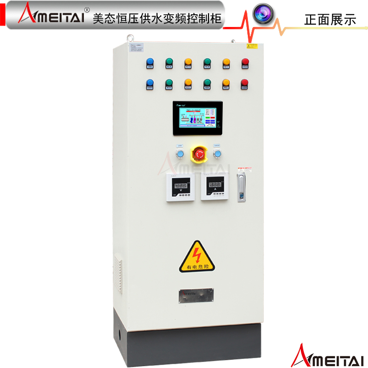 美態恒壓供水變頻櫃 壹控壹/二/三/18.5-200kw全自動恒壓水泵控制在類目 3C數碼配件, 電子元器件市場, 電子元件, 變頻器中 - 來自Buy2taobao.com提供專業的淘寶代購服務