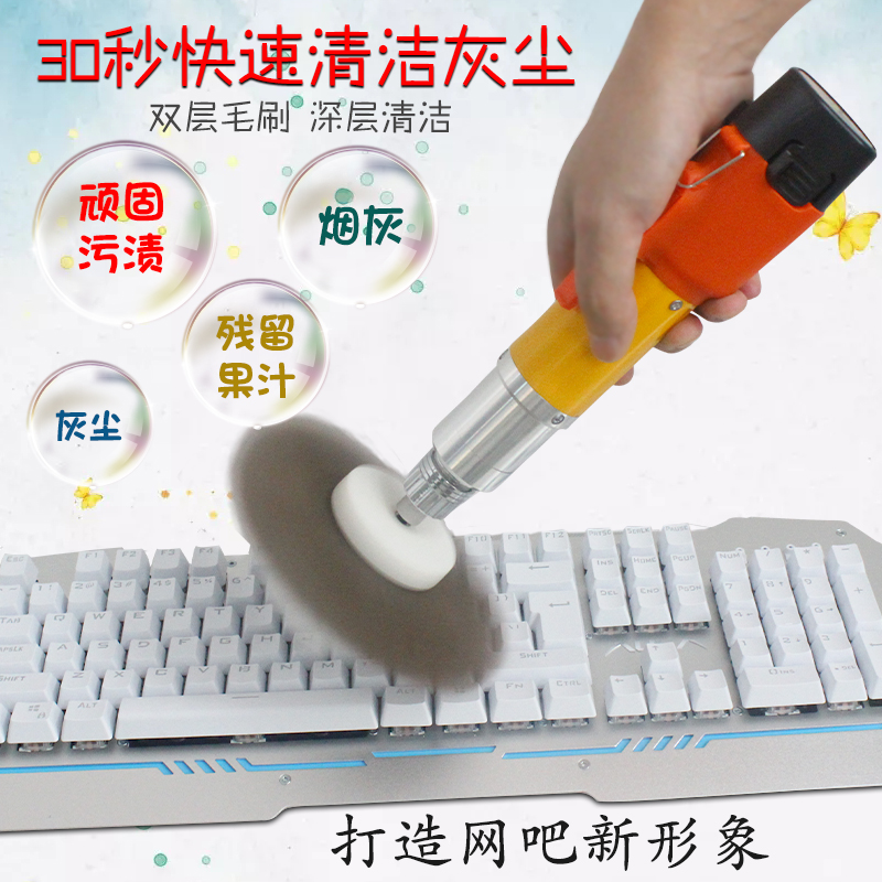Snow edge Internet Bar charge keyboard Cleaning Machine Brush computer Mechanics keyboard clean tool Cleaning brush Clear suitin the Hardware/Tool , Power Tools , Other electric tools category - from Buy2taobao.com to provide professional Taobao agent buy service