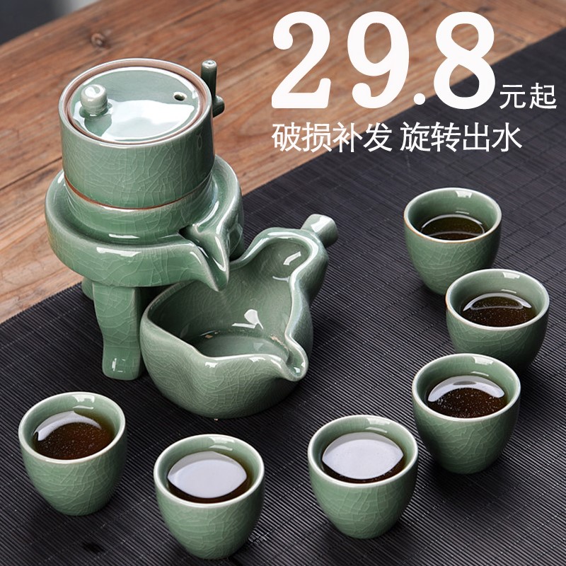 semi-automatic Kungfu Online Tea Set household ceramics Lazy man Stone mill Make tea Tea teapot teacup a complete set Simplicityin the Tableware , Tea set , Tea package category - from Buy2taobao.com to provide professional Taobao agent buy service