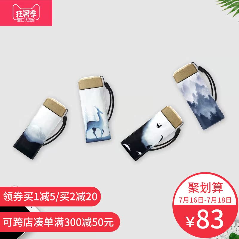 遮阳伞防紫外线五折伞晴雨两用太阳伞女防晒超轻小迷你便携口袋伞|msdalam kategori rumah harian, payung/gear hujan/Rain/Lembap-bukti, payung - dari Buy2taobao.com untuk memberikan perkhidmatan ejen Taobao profesional membeli