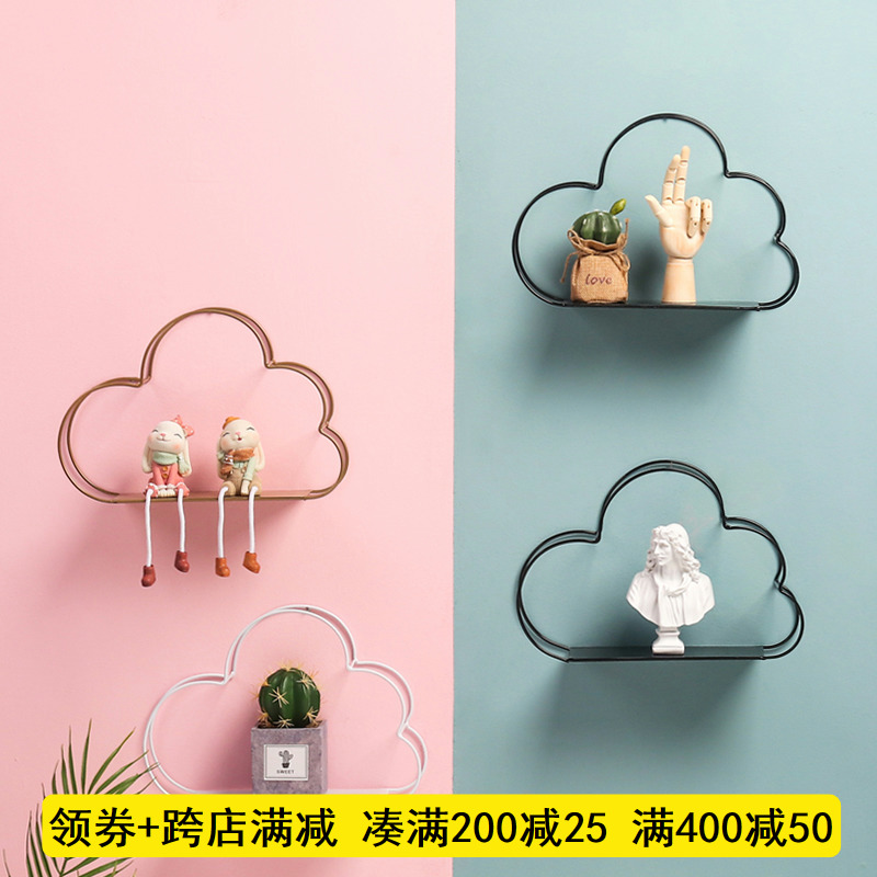 北欧风格云朵墙上置物架装饰品墙面卧室客厅房间壁挂件墙壁创意|msdalam kategori Aksesori rumah, bingkai hiasan/rak hiasan - dari Buy2taobao.com untuk memberikan perkhidmatan ejen Taobao profesional membeli