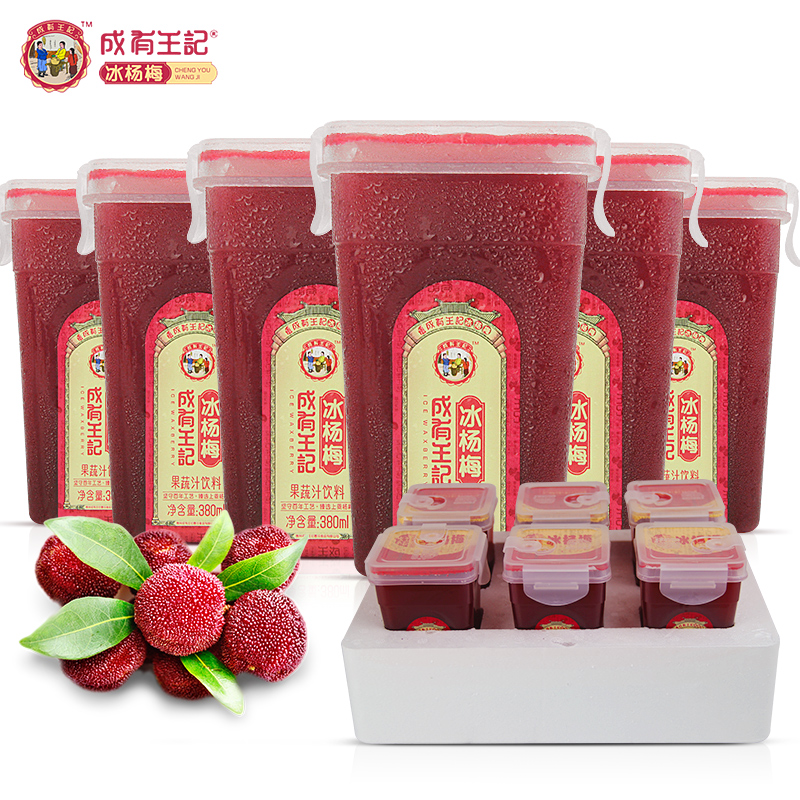 成有王记 冰杨梅汁380ml*4瓶 冰镇网红酸梅汤水果蔬汁火锅店饮料|msdalam kategori kopi/oatmeal/Dibancuh ke dalam teh, minuman, Buah-buahan dan sayur-sayuran jus, buah-buahan dan sayur-sayuran tulen jus - dari Buy2taobao.com untuk memberikan perkhidmatan ejen Taobao profesional membeli