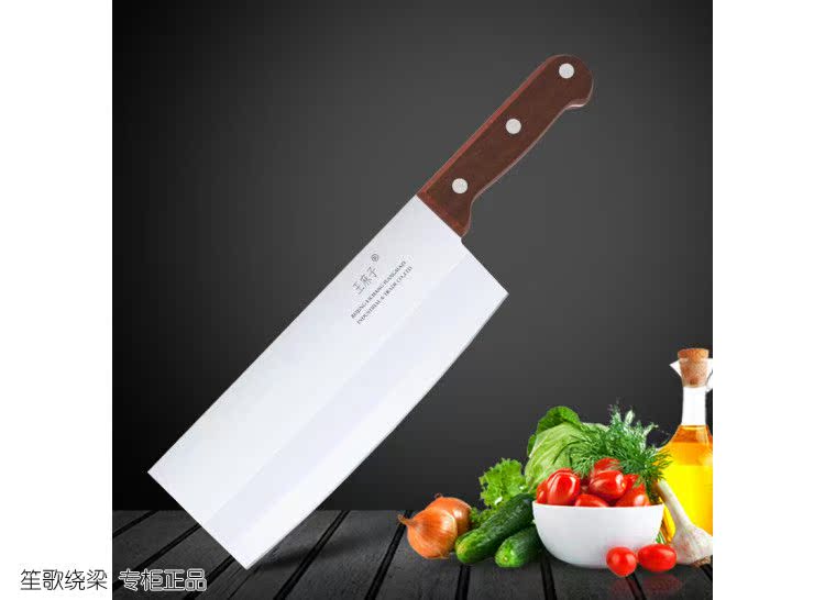 王麻子 3号不沾刀 厨房菜刀 不锈钢 厨刀 菜刀 DC23在类目 厨房/烹饪用具, 烹饪用具, 刀具, 菜刀中 - 来自Buy2taobao.com提供专业的淘宝代购服务