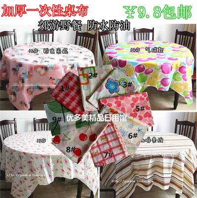 包邮加厚印花一次性桌布台布塑料 野餐郊游露营户外烧烤180*180cm|msdalam kategori pinggan mangkuk, pinggan mangkuk pakai buang, alas meja pakai buang - dari Buy2taobao.com untuk memberikan perkhidmatan ejen Taobao profesional membeli