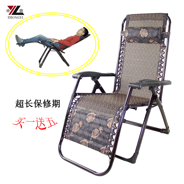 躺椅折疊椅休閑椅子坐椅午休椅中意椅午睡椅老人椅孕婦陽台陪護椅在類目 住宅傢俱, 坐具類, 椅類, 摺疊椅/躺椅中 - 來自Buy2taobao.com提供專業的淘寶代購服務