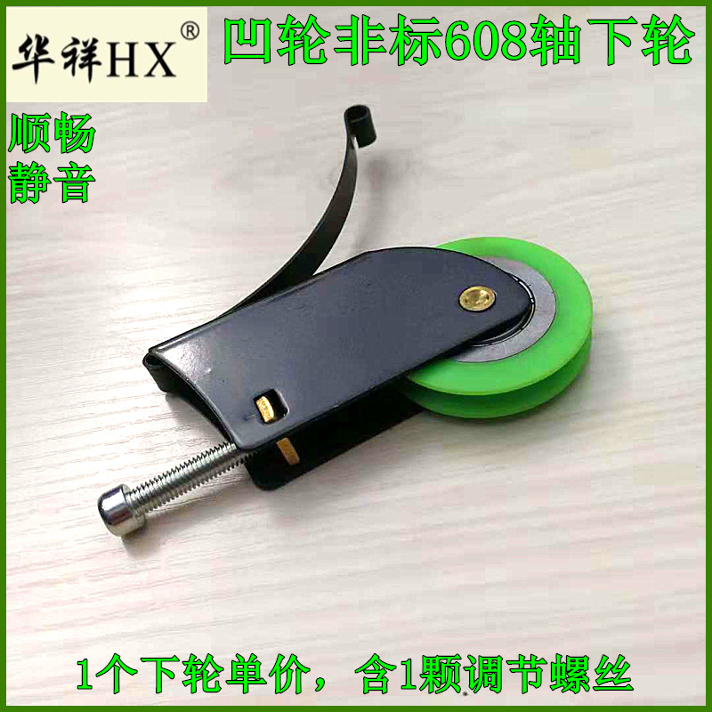 移门凹轮下轮 推拉门凹形底轮 非标608轴承火车轨凹滑轮 厚12mm在类目 基础建材, 家用五金, 门用配件, 吊滑中 - 来自Buy2taobao.com提供专业的淘宝代购服务