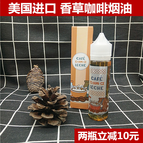 U.S.A Original Imported cafe con leche Vanilla Coffee Tobacco oil 60ml Electronic Cigarette Tobacco oil coffeein the ZIPPO/Swiss Army Knife/Glasses , Smoking , Smoking cessation products category - from Buy2taobao.com to provide professional Taobao agent buy service