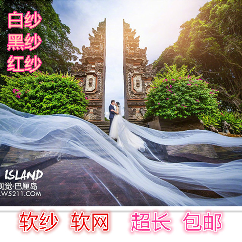 新款飘纱细纱白纱新娘婚纱拖尾超长韩式飘逸长款摄影拍照头纱道具在类目 服饰配件/皮带/帽子/围巾, 婚纱礼服配件, 头纱中 - 来自Buy2taobao.com提供专业的淘宝代购服务